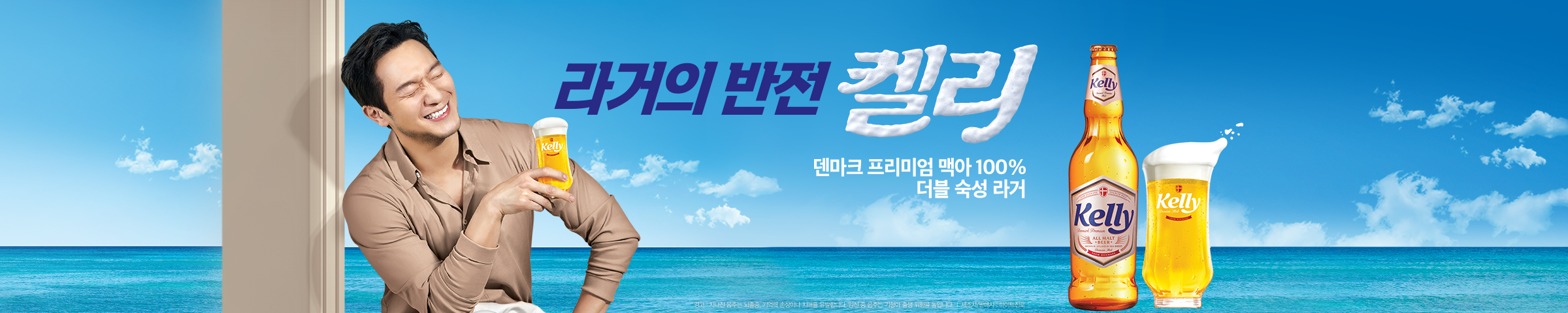 켈리 포스터
